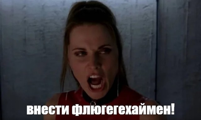 Ищет свою половинку
