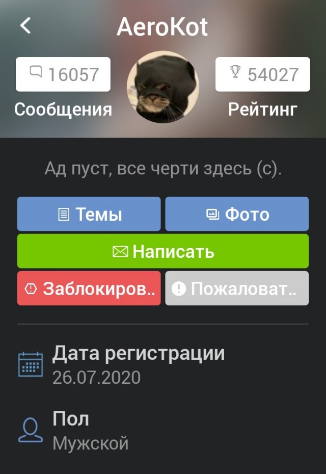ДНК-тест