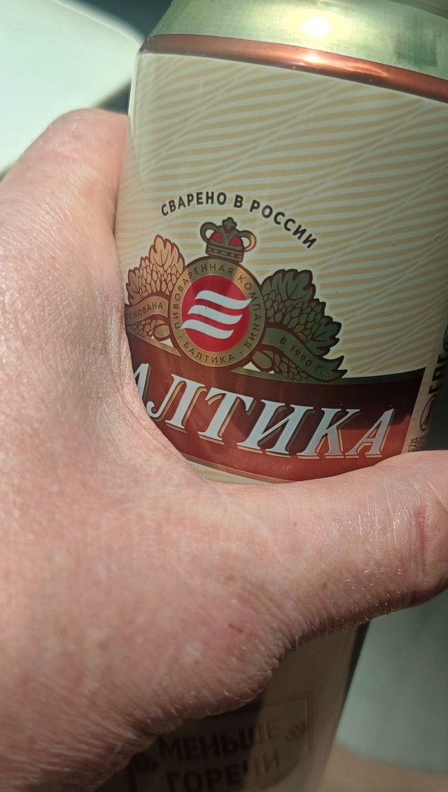 Клуб неанонимных алкоголиков.