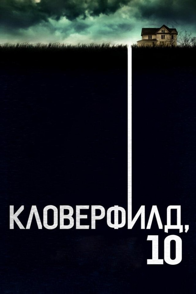 Вышел трейлер «Кэрри» — сериала Майка Флэнагана по роману Стивена Кинга