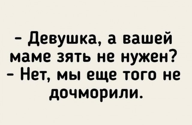 Картинки на среду