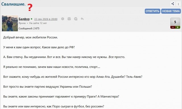 Свалиашие.