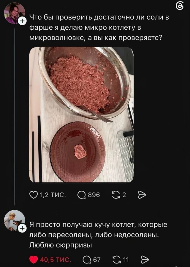 Так себе картинки 25.09.26