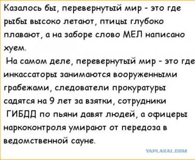 Вы зачем дымите