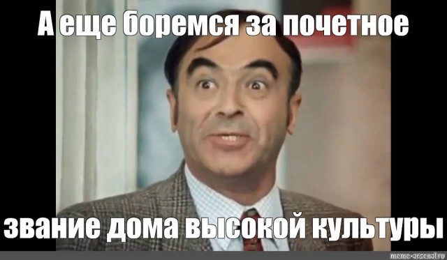 Ты с моим мужем общаться будешь!