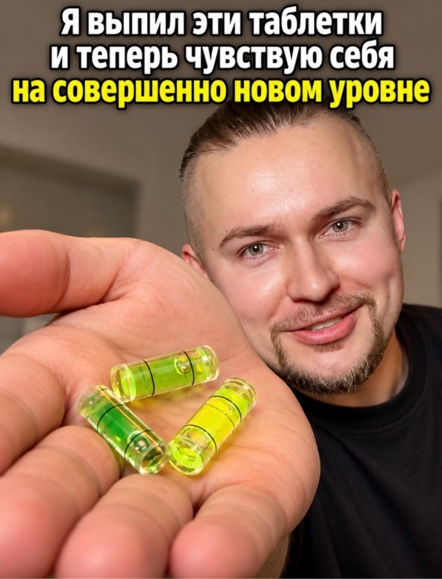 Деградация