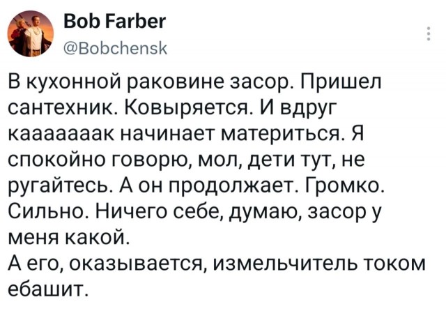 Так себе картинки 28.10.26