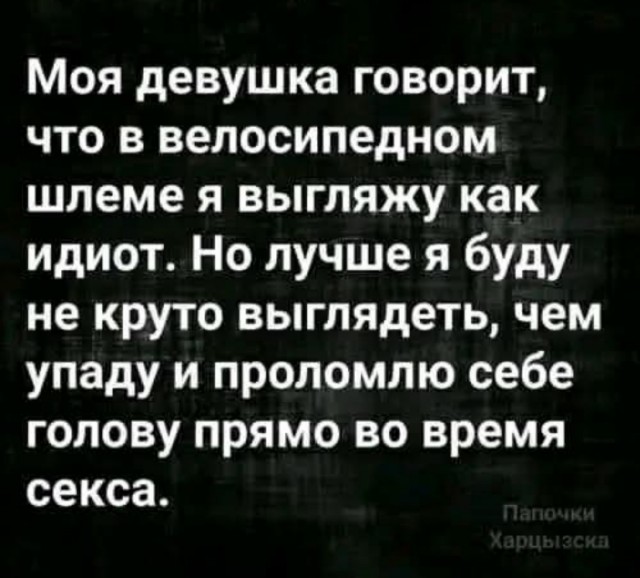 тРРРидцать тРРРи от 28 октября