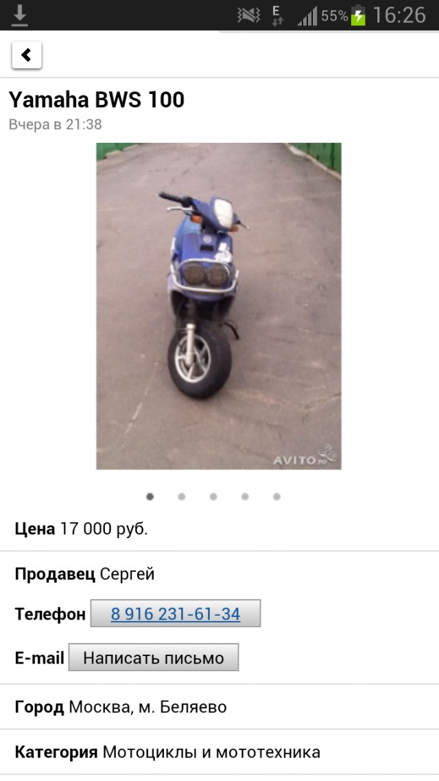 Помогите найти нарушителя ПДД, сбившего ребенка