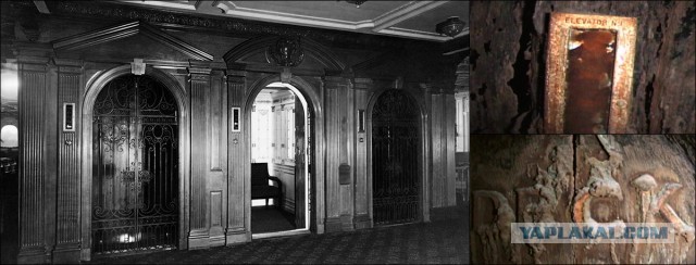 Титаник. Тогда и сейчас