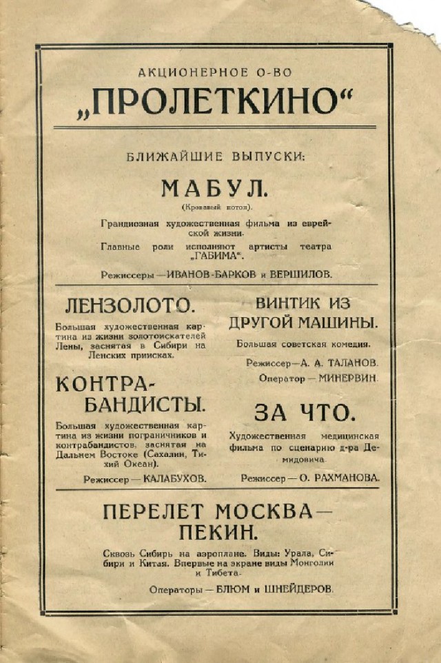 Ветхое живое время...