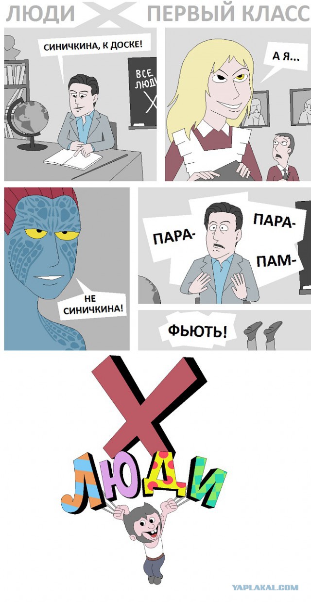 Дженнифер Лоуренс на съемках фильма "Люди Икс