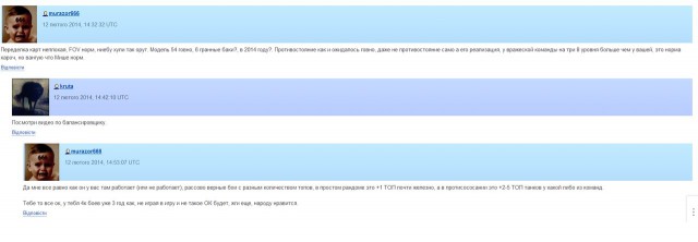 Wargaming 10