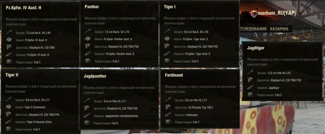 Wargaming 10