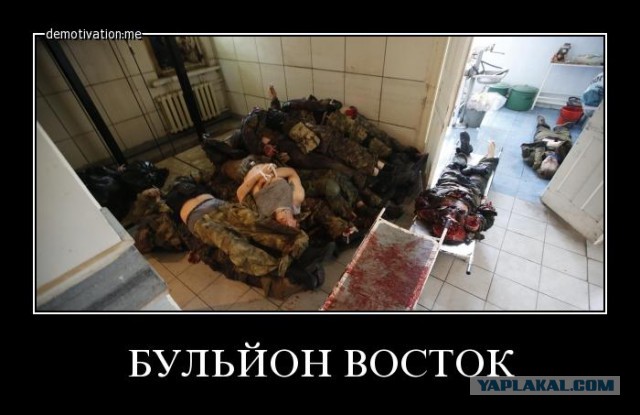 Украинские танкисты с радостью и смехом бомбят