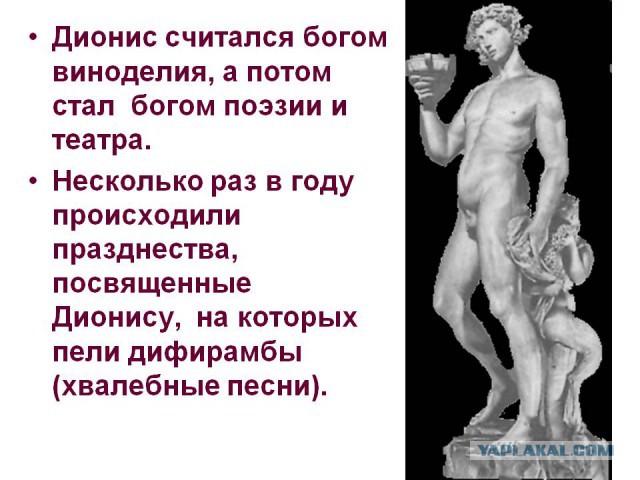 Епстесственно! Всегда пожалуйста! Ик...
