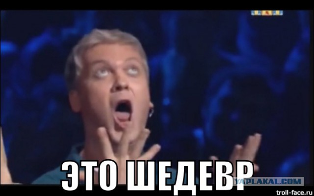 Нашел в бочке, в которой несколько лет жёг мусор
