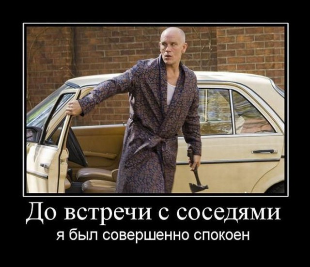 Подборка демотиваторов