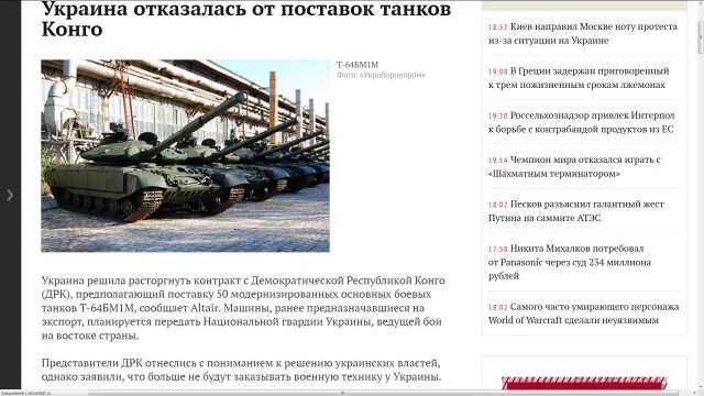 Компания из ЮАР отказалась от новых сделок