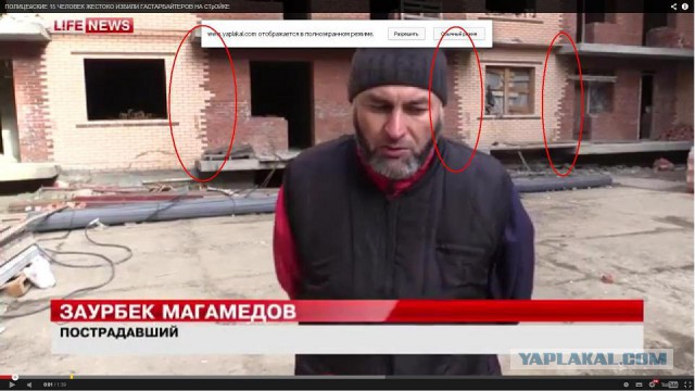 Полицейский и 15 чел жестоко избили гастарбайтеров