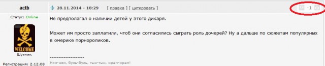Обама и реакция его дочерей