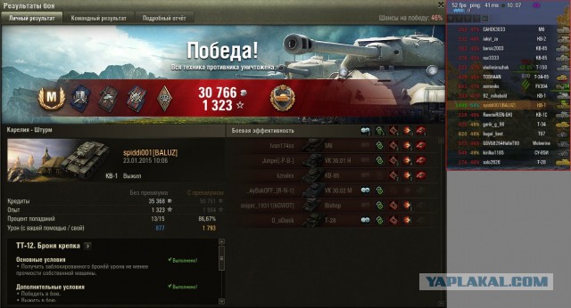 Wargaming 18