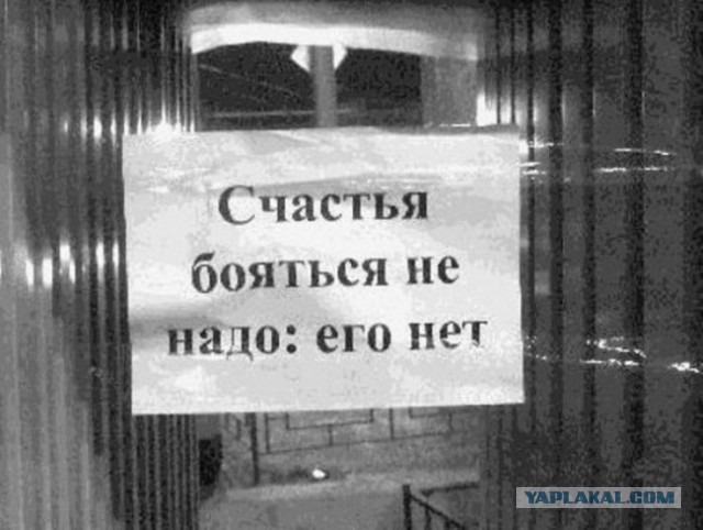 Немного чёрного юмора