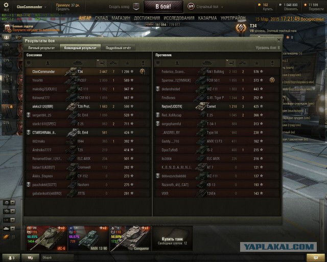 Wargaming 20