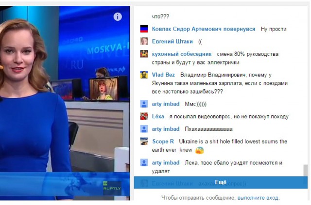 «Прямая линия» с Владимиром Путиным