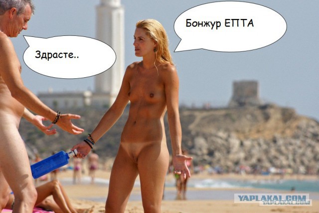 Придумайте диалог