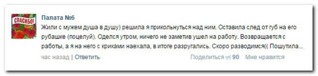 Ужасы и приколы из соцсетей 18+