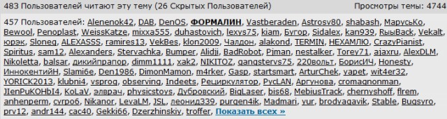 Чемпионат Мира  по хоккею 2015 часть 5.Финал