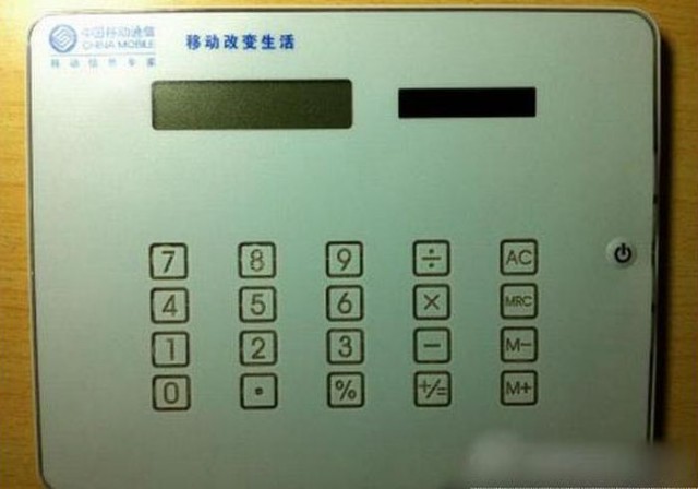 Спасибо тебе "ПочтаРоссии"