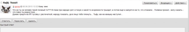 Их так мало осталось!