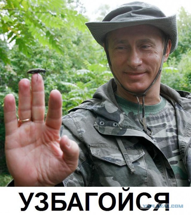Забавные фото политиков