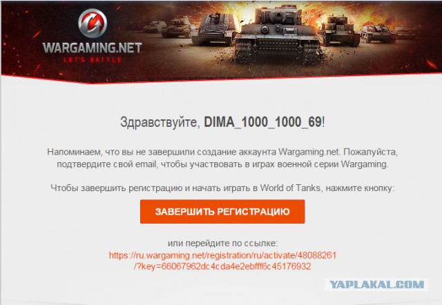 Wargaming 25!