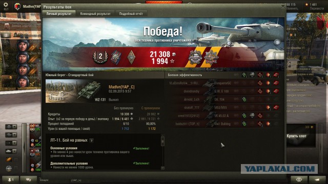 Wargaming 27