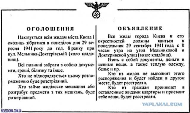 Документальные фото ВОВ 1941-1945