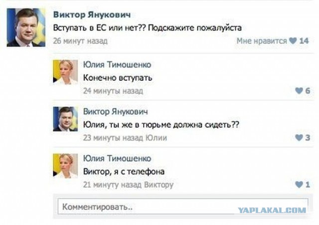Смешные комментарии из социальных сетей