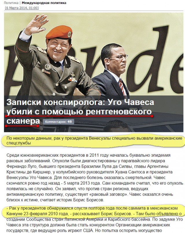 Прямая трансляция из ООН
