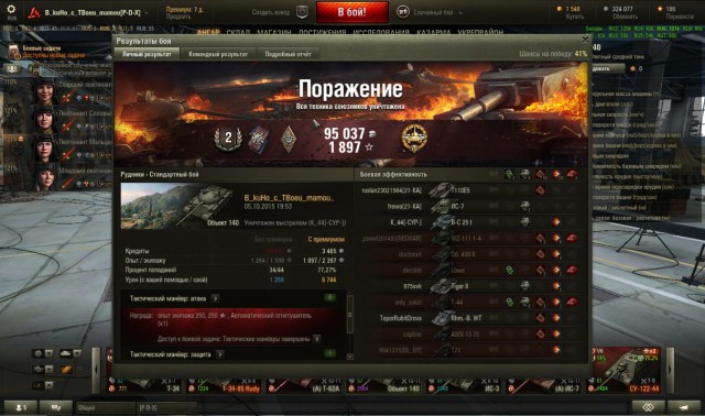 Wargaming 28