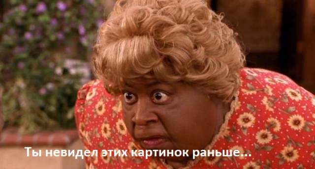 Немного ранее