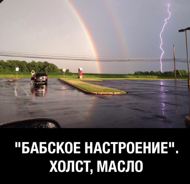 Подборка картинок