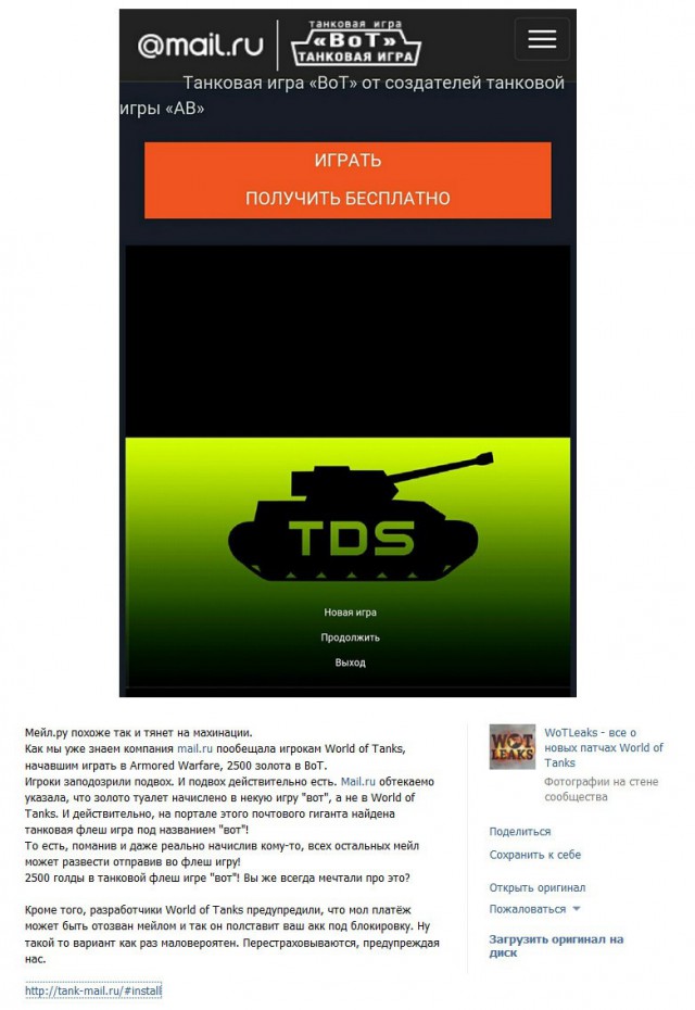 Wargaming 31