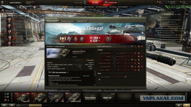 Wargaming 32