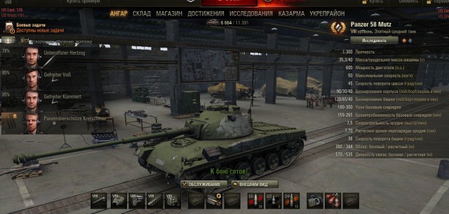 Wargaming 32