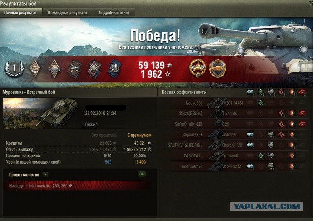 Wargaming 32