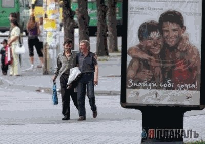 БИЛЛБОРДЫ. Уличные рекламные щиты