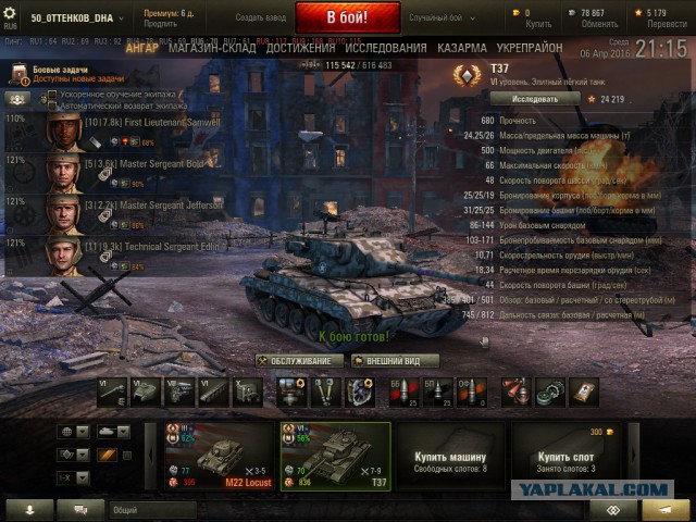 Wargaming 34