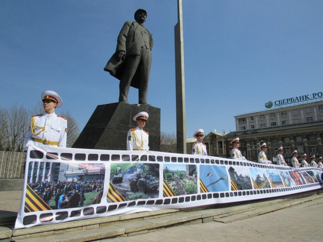 Донецк. 9 апреля. Празднование годовщины провозглашения ДНР